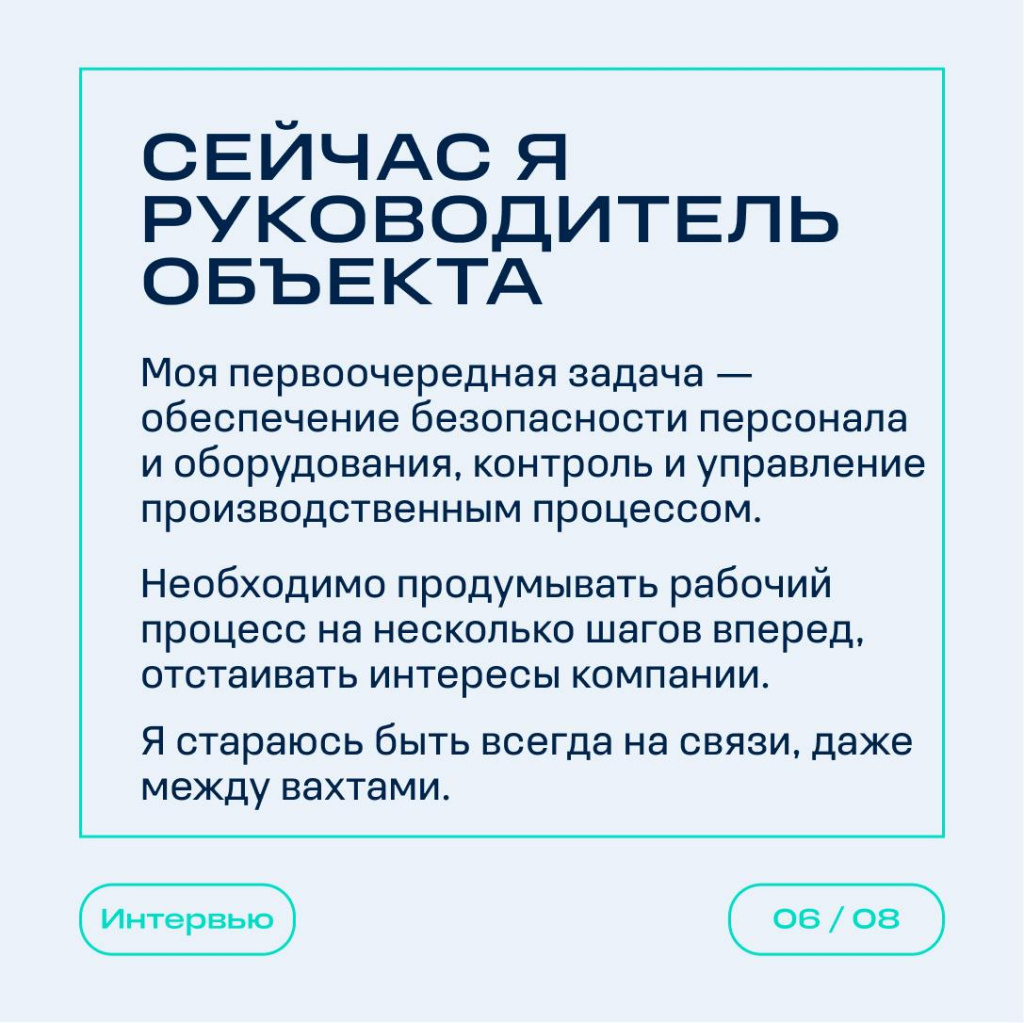 Щигельский_6.jpg