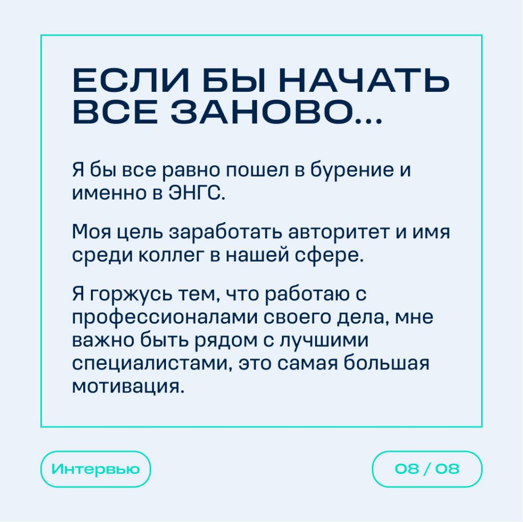 Щигельский_8.jpg