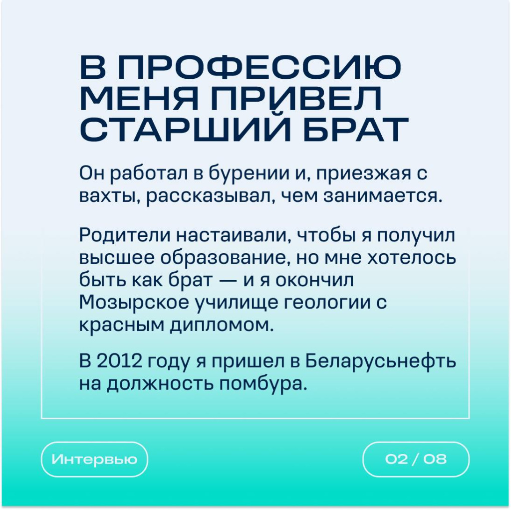 Щигельский_2.jpg