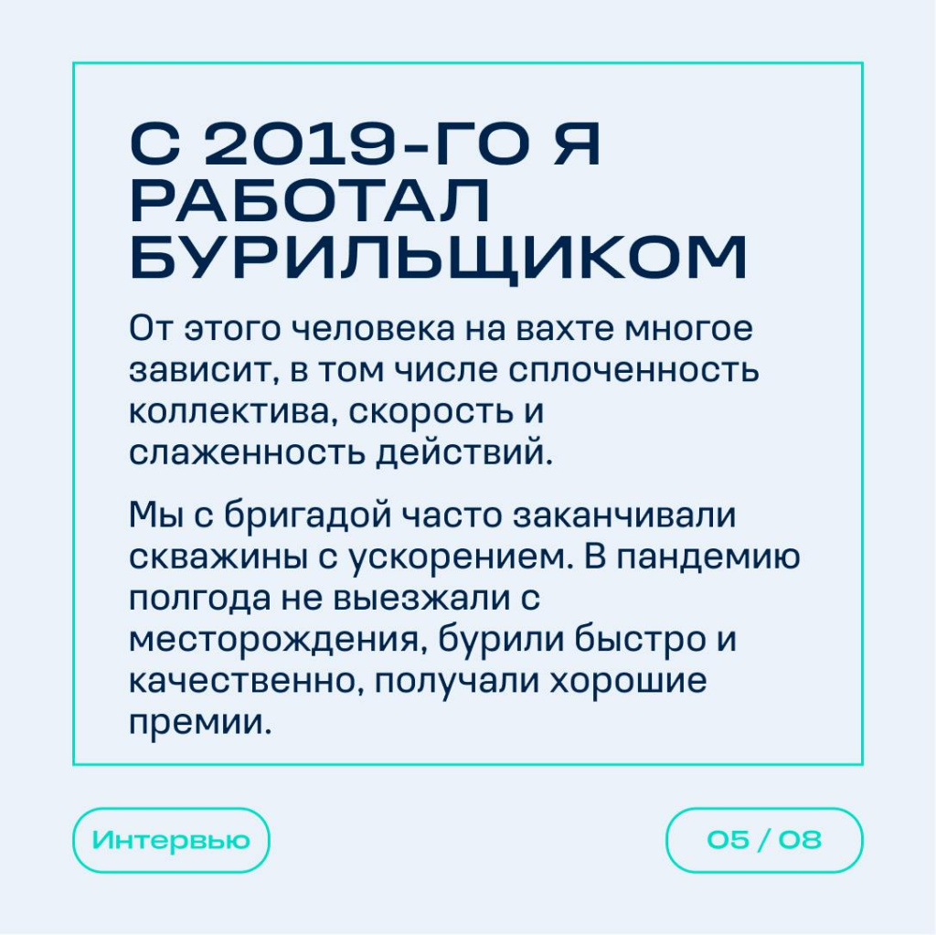 Щигельский_5.jpg